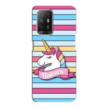 Чохол для Оппо Ф19 Про Плюс - (Єдинорожки - Новинки) (AlphaPrint) (Unicorn)