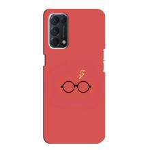 Чохли з Гаррі Поттером для Oppo F19 (AlphaPrint)