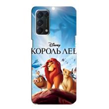 Чехол Король лев на Оппо Ф19 (Король лев)