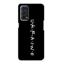 Украинские Чехлы для Oppo F19 с картинкой УПА (AlphaPrint) (UKRAINE)