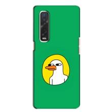 Бампер с принтом Мемы для Oppo Find X2 – Мем Утка