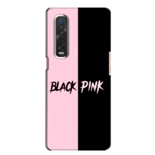 Чехлы с картинкой для Oppo Find X2 (BLACK PINK)