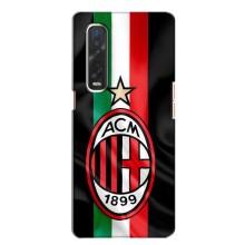 Чехлы для Oppo Find X2 (VPrint) - Футбольные клубы (ФК Милан)