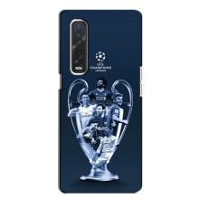 Чехлы для Oppo Find X2 (VPrint) - Футбольные клубы (Кубок ЛЧ)
