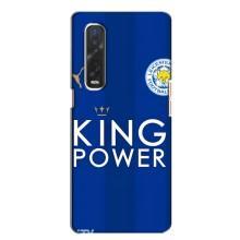 Чехлы для Oppo Find X2 (VPrint) - Футбольные клубы (Lester)