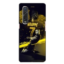 Чехлы Килиан Мбаппе для Oppo Find X2 (Mbappe)