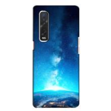 Чохли КОСМОС  на Oppo Find X2 – Чумацький шлях