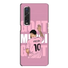 Чохли Лео Мессі в Маямі на Oppo Find X2 (GOAT MESSI)