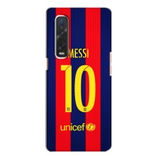 Чохли Мессі для Oppo Find X2 (AlphaPrint) (Messi Barca 10)