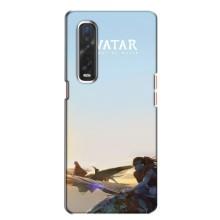 Чохли з фільму АВАТАР для Oppo Find X2 (AlphaPrint)