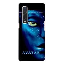 Чохли з фільму АВАТАР для Oppo Find X2 (AlphaPrint)