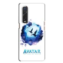 Чохли з фільму АВАТАР для Oppo Find X2 (AlphaPrint)