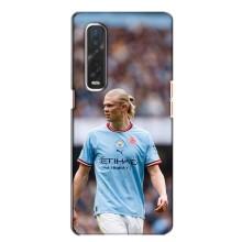 Чехлы с футболистом Ерлинг Холанд для Oppo Find X2 (AlphaPrint) (Эрлинг Холанд)