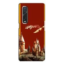 Чохли з Гаррі Поттером для Oppo Find X2 (AlphaPrint)