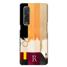 Чохли з Гаррі Поттером для Oppo Find X2 (AlphaPrint)