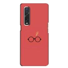Чохли з Гаррі Поттером для Oppo Find X2 (AlphaPrint)