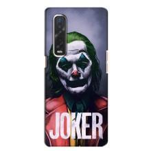 Чохли з картинкою Джокера на Oppo Find X2