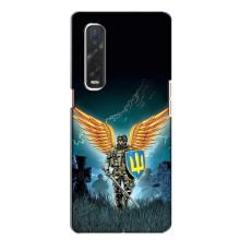 Чехлы с картинкой ЗСУ для Oppo Find X2 (AlphaPrint) – Солдат ЗСУ