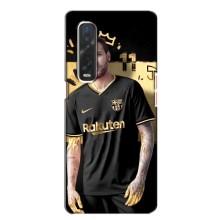 Силиконовый Чехол Oppo Find X2 – Gold Neymar