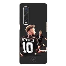 Силиконовый Чехол Oppo Find X2 – Ней