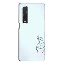 Чехлы (Знак сердечка) на Oppo Find X2 – Сердце на голубом