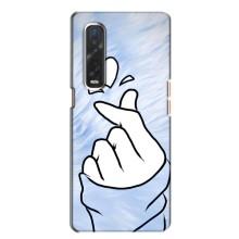 Чехлы (Знак сердечка) на Oppo Find X2 – Сердечка знак