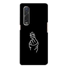 Чехлы (Знак сердечка) на Oppo Find X2 – Знак Сердечка