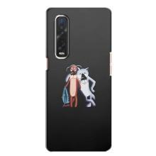 Чохол для дитини на OPPO Find X2:
				ОППО Файнд Ікс2 (VPrint)