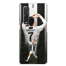 Чехол Криштиану Роналду для Oppo Find X2 – Cristiano R