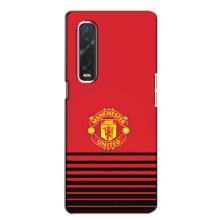 Чехол Манчестер Юнайтед для Оппо Финд х2 (AlphaPrint) (manchester united)