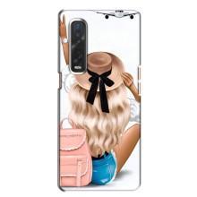 Чехол с печатью для Oppo Find X2 - (Мода) (AlphaPrint) (Путешествие)