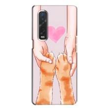 Чехол на Оппо Финд х2 с Котами (VPrint) (Любовь к котикам)