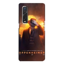 Чехол Оппенгеймер / Oppenheimer на Oppo Find X2 (Оппен-геймер)