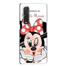 Чохли для телефонів Oppo Find X2 - Дісней – Minni Mouse