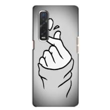 Чехол с принтом для Oppo Find X2 (AlphaPrint - Знак сердечка)