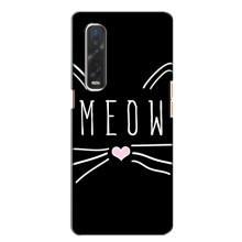 Бампер с изображением Котиков для Файнд Х2 (КОТИК MEOW)