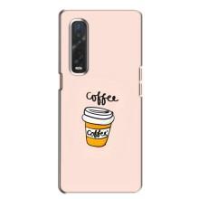Чехол с изображением  вкусной еды для Oppo Find X2 – Кружка кофе