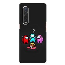 Чехол Амонг Ас для Oppo Find X2 (AlphaPrint) (Импостер)