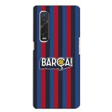 Чехол для Oppo Find X2 (Барселона) – BARCA