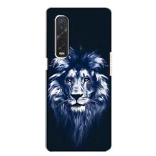 Чехол с картинкой на Oppo Find X2 – Лев - синий