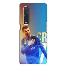 Чехол Криштиану Роналду для Oppo Find X2 (AlphaPrint) (CR7 Real)