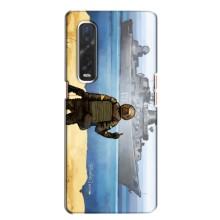 Чехол с принтом (Русский корабль...) для Оппо Финд х2 (AlphaPrint) – Русский корабль