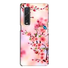 Чохол з картинкою Сакури на Oppo Find X2 – Метелики на сакурі