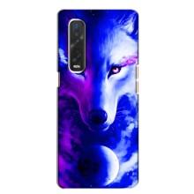 Чехол с Волком на Oppo Find X2 – Арт-Волк