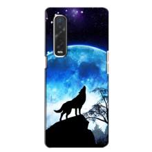 Чехол с Волком на Oppo Find X2 – Воет на луну