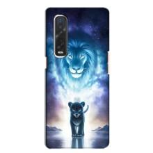 Чехол со Львом для Oppo Find X2 (VPrint) (Маленький лев)