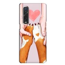 Чехол (ТПУ) Милые собачки для Oppo Find X2 – Любовь к собакам