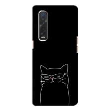 Чехол с рисунком кот на Oppo Find X2 – Равнодушный кот