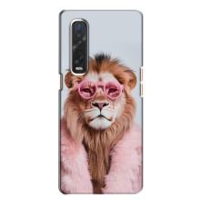 Чехол с принтом стильные животные для Оппо Финд х2 – Лев в очках