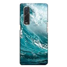 Літній Чохол на Oppo Find X2 – Морська Хвиля
